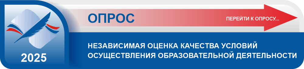 Nokoопрос2025